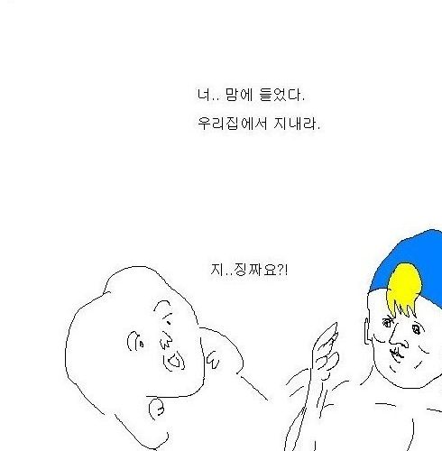 [스스스압] 공익광고.jpg