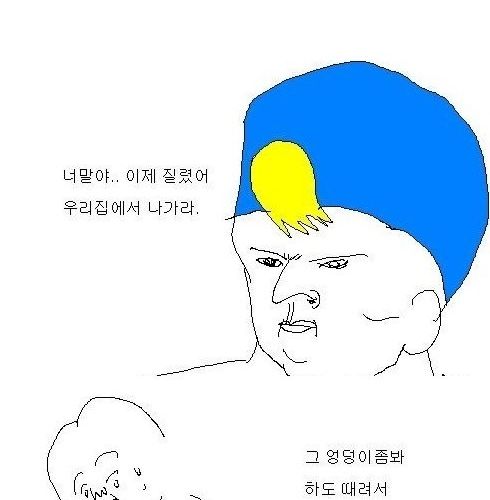 [스스스압] 공익광고.jpg