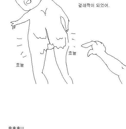 [스스스압] 공익광고.jpg