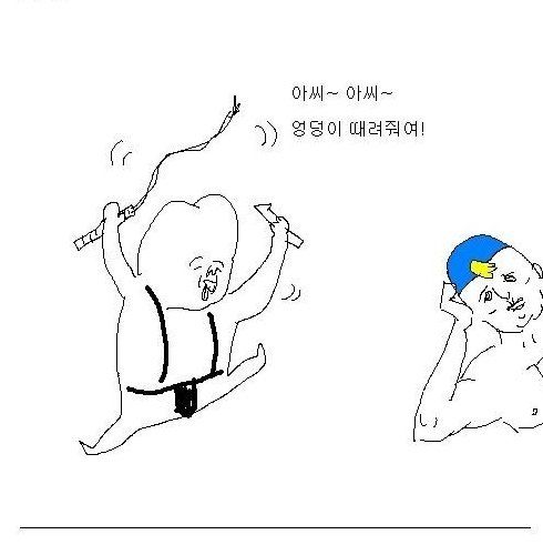 [스스스압] 공익광고.jpg