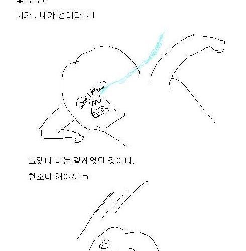 [스스스압] 공익광고.jpg