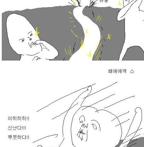 [스스스압] 공익광고.jpg