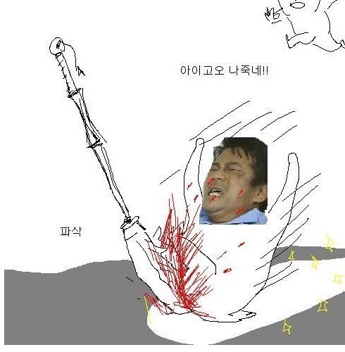 [스스스압] 공익광고.jpg