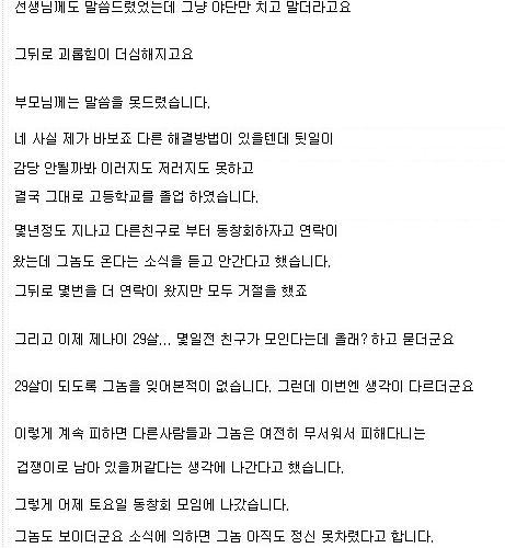 통쾌한 복수류.txt