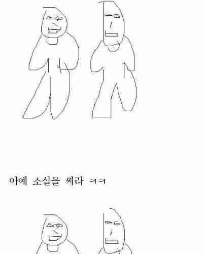 나 여자 만남;;;;.jpg