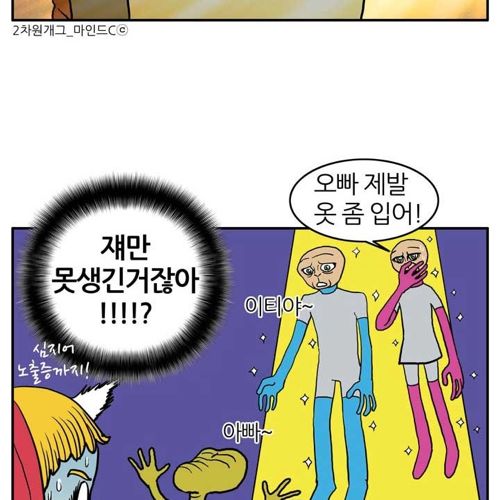 내 친구 이티.jpg