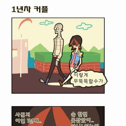 1년차 커플.jpg