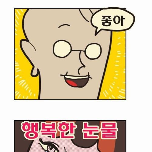 1년차 커플.jpg