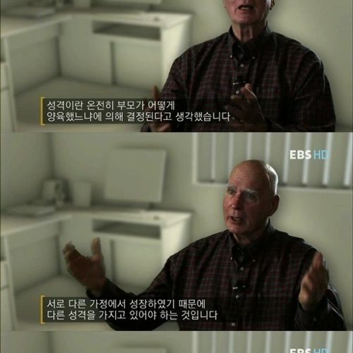 [스압]성격의 탄생.jpg