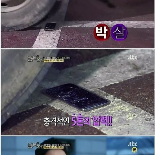 [스압]옵티머스 G의 위엄.jpg