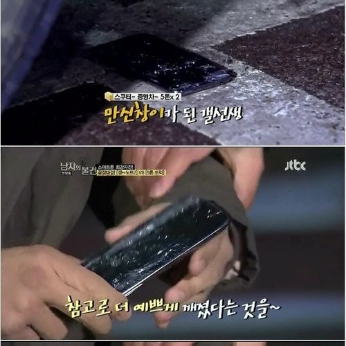 [스압]옵티머스 G의 위엄.jpg