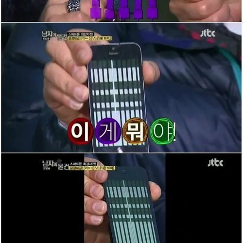 [스압]옵티머스 G의 위엄.jpg