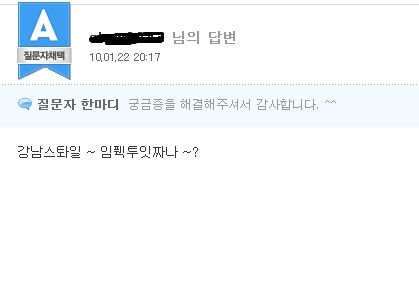 2년먼저 유행 예감.jpg 