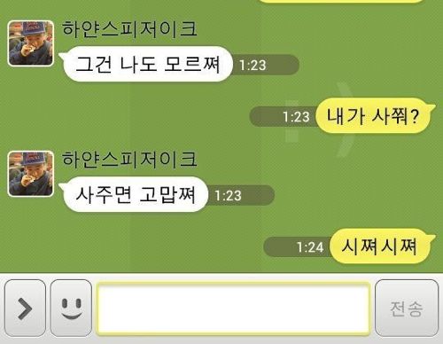 신발 팔렸나요?.jpg