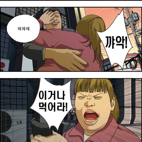 전기충격기 - 달마과장.jpg