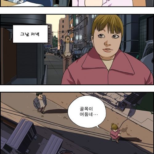 전기충격기 - 달마과장.jpg