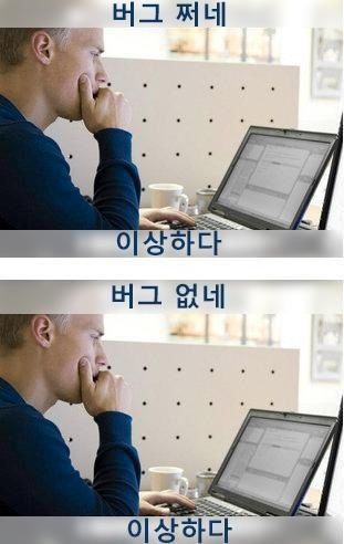 IT업계 종사자의 공감.jpg