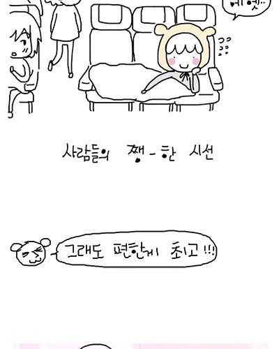 비행기 편하게 타기.jpg