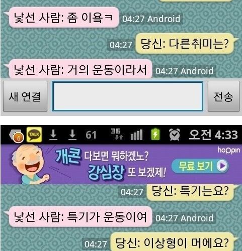 대답 잘하는 남자.jpg