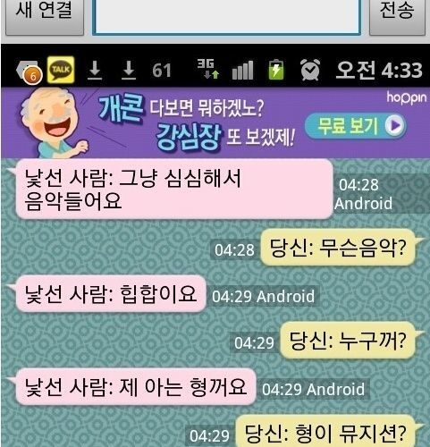 대답 잘하는 남자.jpg