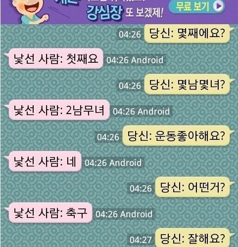 대답 잘하는 남자.jpg