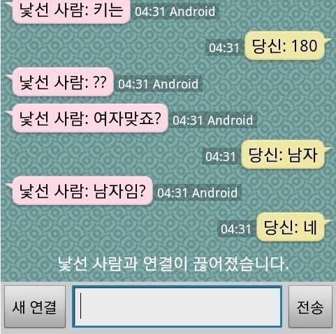 대답 잘하는 남자.jpg