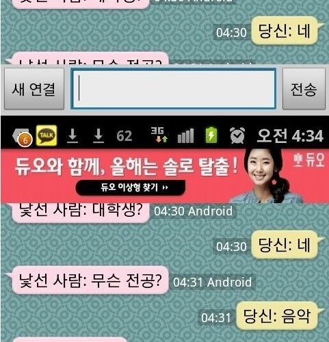 대답 잘하는 남자.jpg