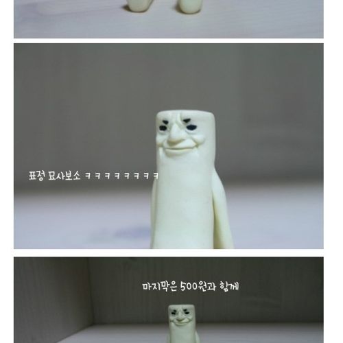 [스압]클레이로 만든 웹툰 캐릭터