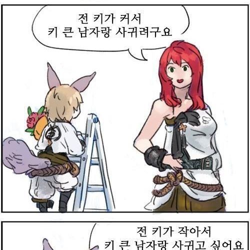 린족남자 현실.jpg