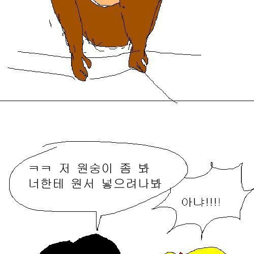 숭실숭실.jpg