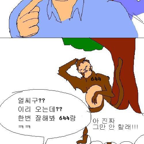 숭실숭실.jpg