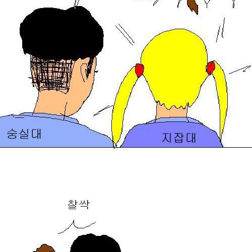 숭실숭실.jpg