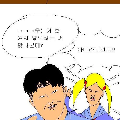 숭실숭실.jpg