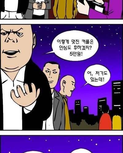 참 보기좋은 한쌍이야.jpg