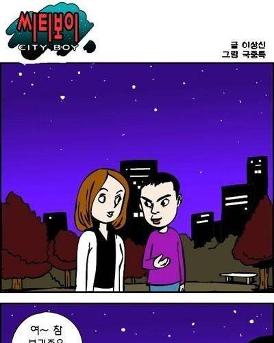 참 보기좋은 한쌍이야.jpg