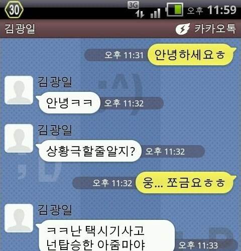 [스압] 철없는 초딩 역관광.jpg