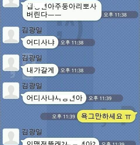 [스압] 철없는 초딩 역관광.jpg