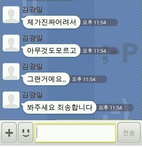 [스압] 철없는 초딩 역관광.jpg