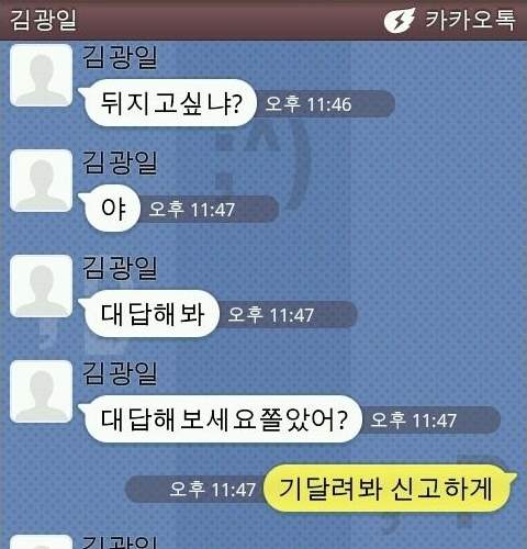 [스압] 철없는 초딩 역관광.jpg