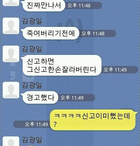 [스압] 철없는 초딩 역관광.jpg