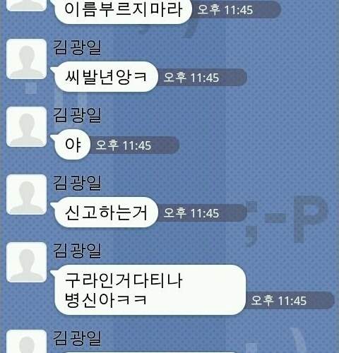 [스압] 철없는 초딩 역관광.jpg