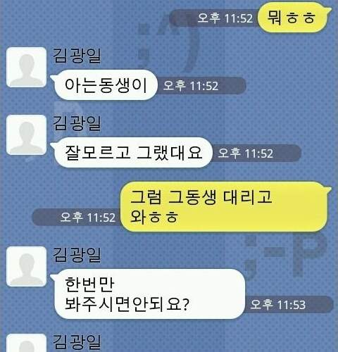 [스압] 철없는 초딩 역관광.jpg