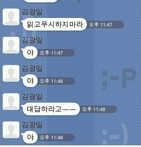 [스압] 철없는 초딩 역관광.jpg