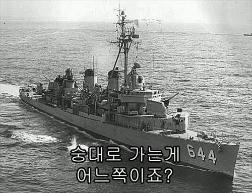 숭실대로 가는게 어느방향이죠?