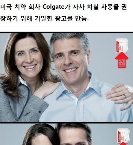 기발한 광고.jpg