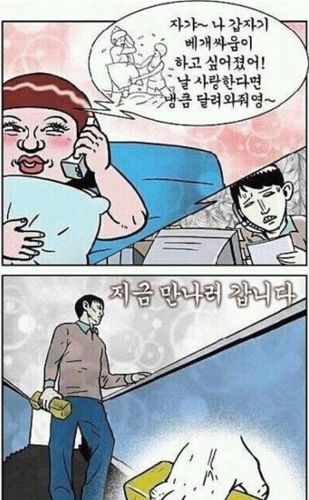 베개싸움.jpg