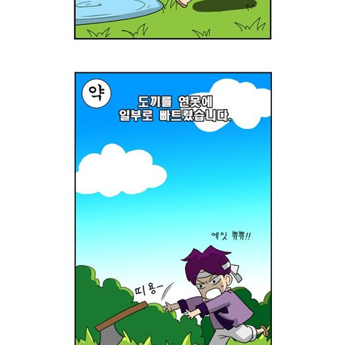 [스스스압]강약약.jpg