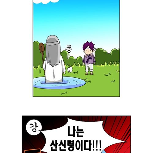 [스스스압]강약약.jpg