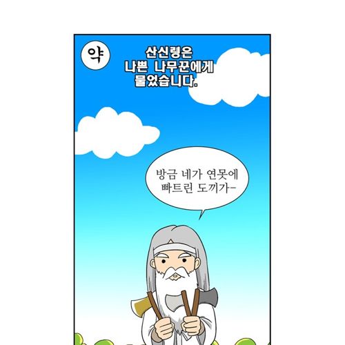 [스스스압]강약약.jpg