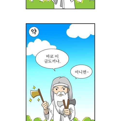 [스스스압]강약약.jpg